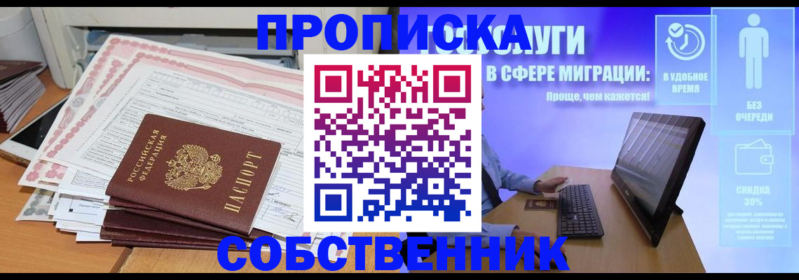 форма 3 в Пересвете